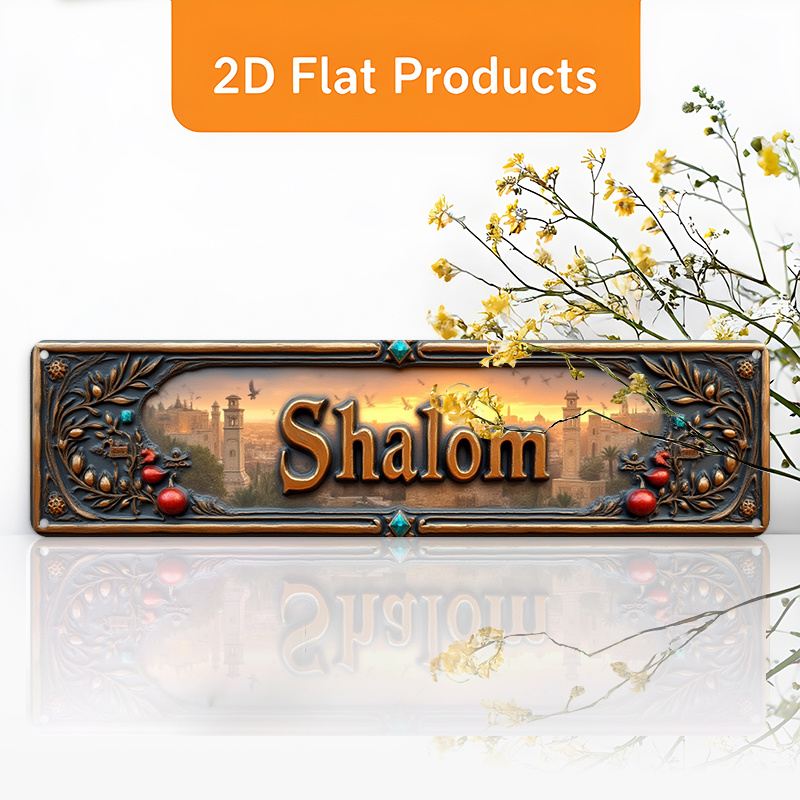 Home Office Decor - CIFBUY Vintage Shalom Hebreeuws aluminium wandkunst