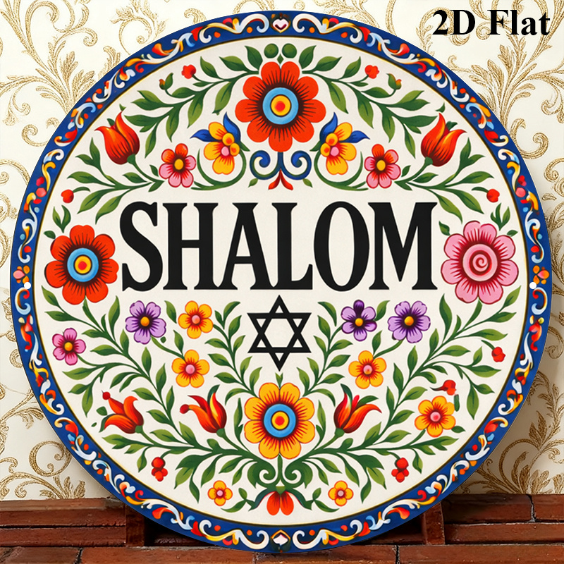 Home Office Decor - CIFBUY Vintage Shalom Hebreeuws Aluminium Wanddecoratie