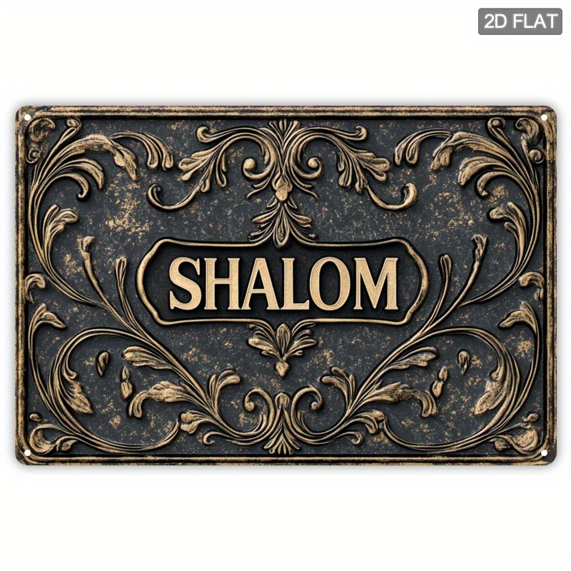 Home Office Decor - CIFBUY Vintage Shalom aluminium wanddecoratie waterdicht