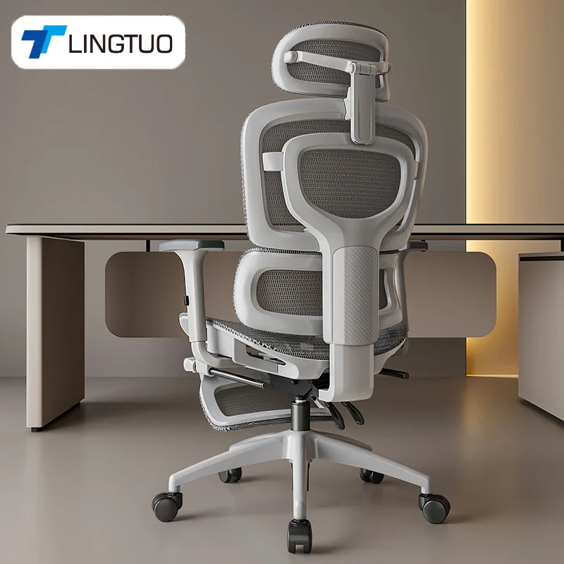 Home Office Chair - Multifunctionele duurzame ergonomische bureaustoel voor langdurig