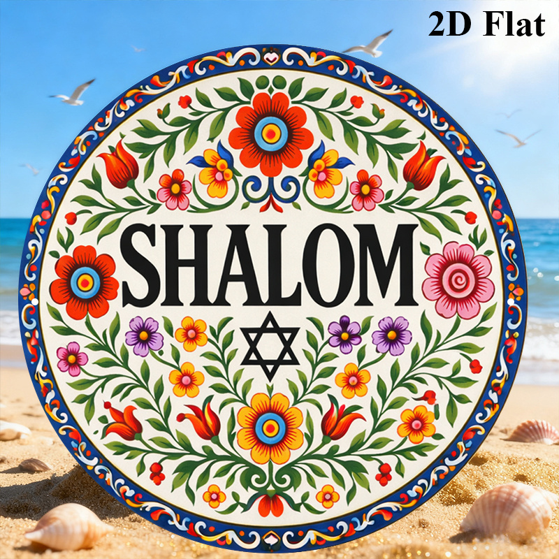 CIFBUY Vintage Shalom Hebreeuw - Home Office Decor recensie en prijs