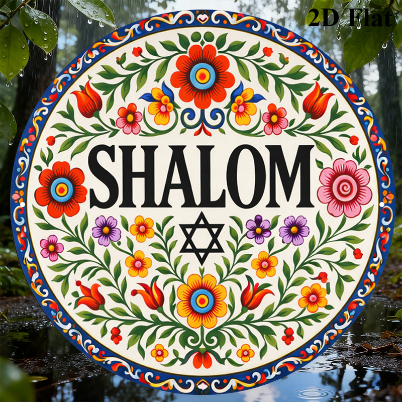 CIFBUY Vintage Shalom Hebreeuw - Home Office Decor recensie en prijs